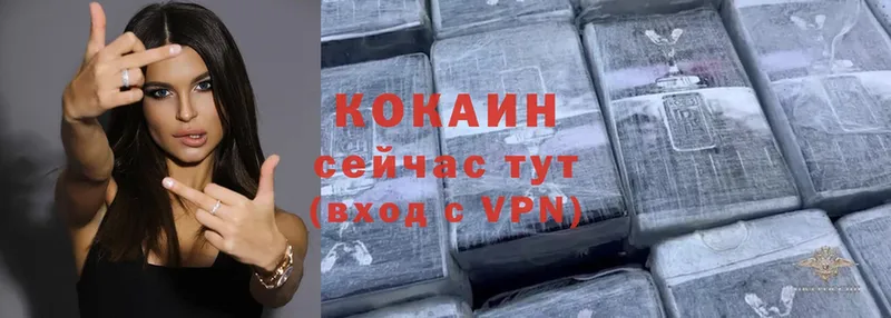 мега как зайти  Первоуральск  Cocaine 99% 