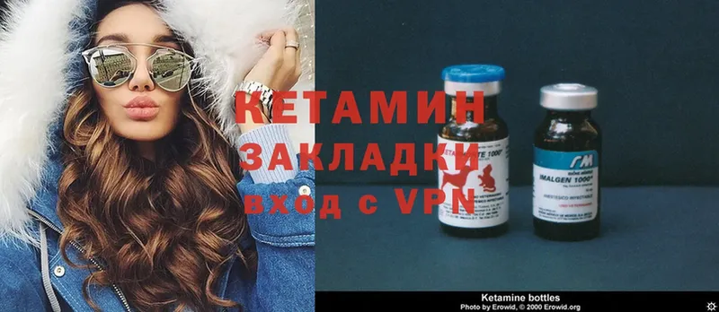 КЕТАМИН ketamine  Первоуральск 