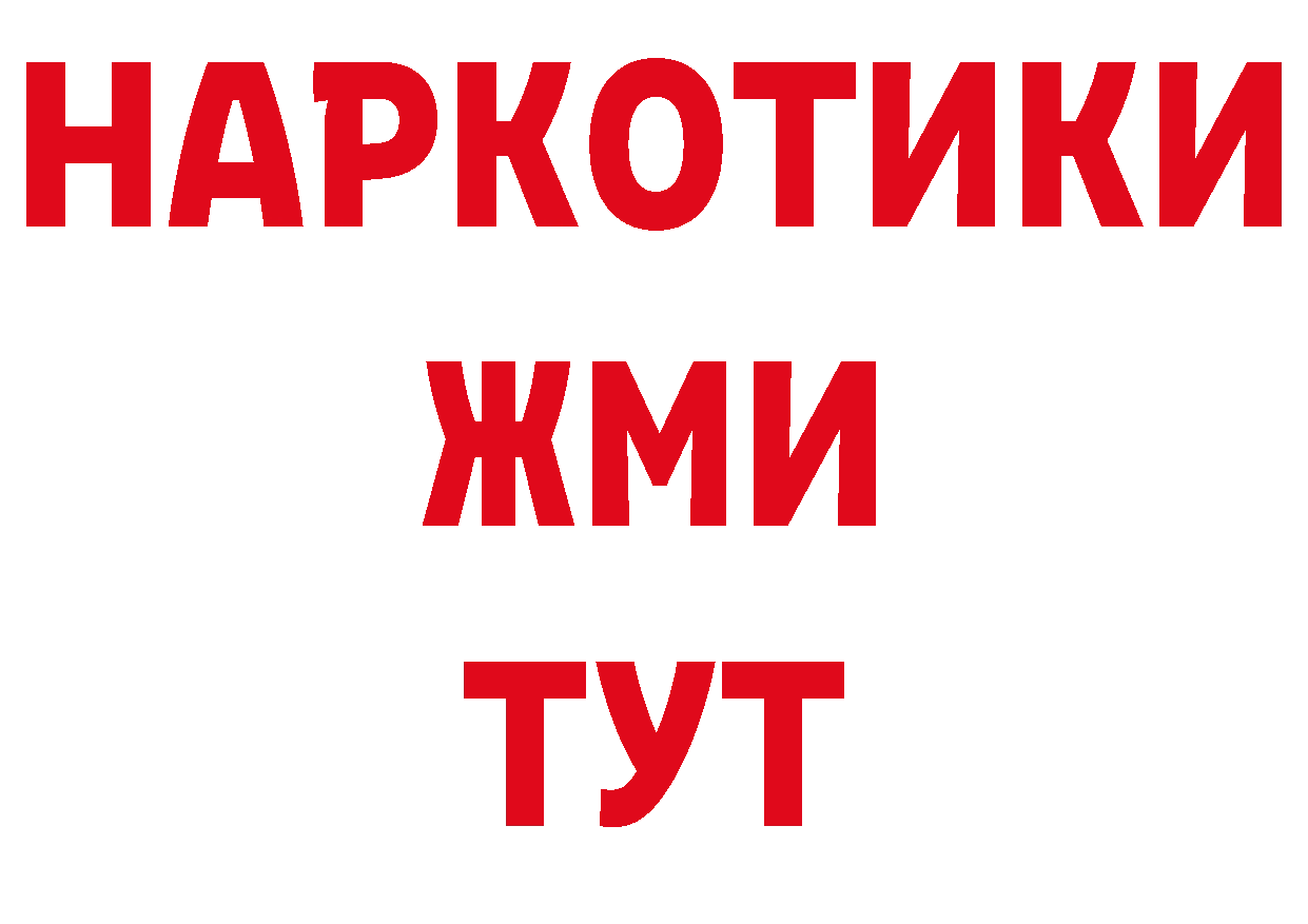 Где можно купить наркотики? дарк нет наркотические препараты Первоуральск