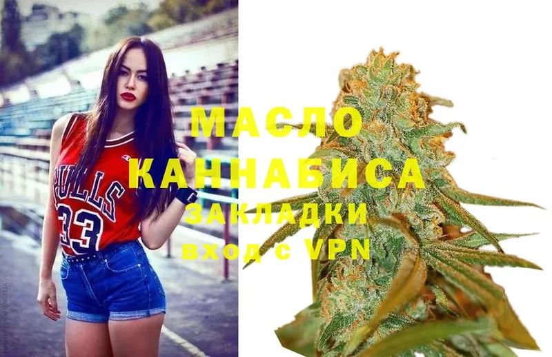 MEGA как войти  Первоуральск  ТГК Wax 